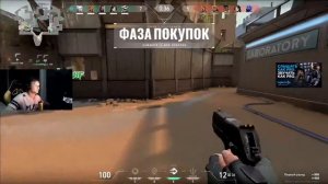 Симпл играет в Валорант