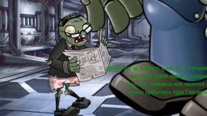 УЖАСный Дейв 2 часть