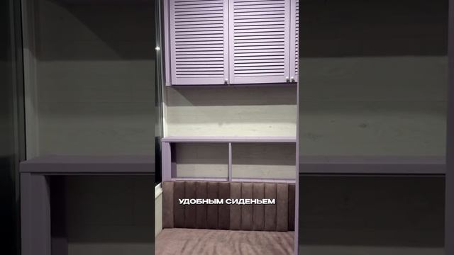 Нежные цвета на балконе, то что нужно для вечной весны в вашей квартире!