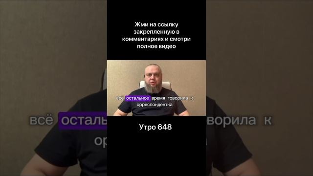 Узоры общения.