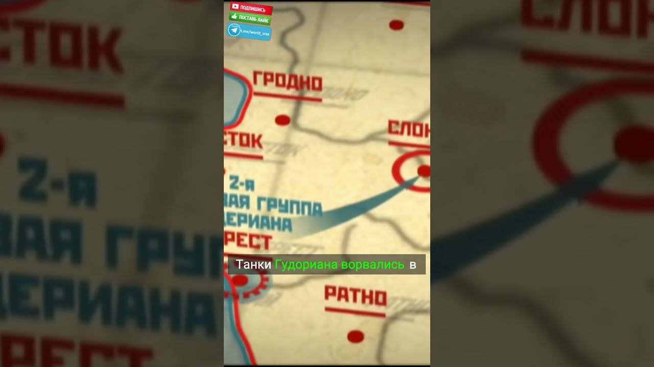История, которую не забыть: жертвы войны и героизм!