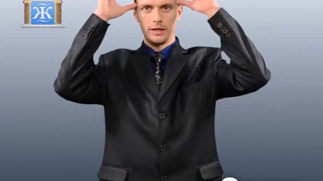 Олень