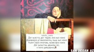 Очень Трогательная Песня Суна Ирс Деле Доьхуш Ахь Са Ага Техкийна🤲Нана🤲New 2021