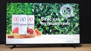 ЛУЧШАЯ ЦЕНА🔥телевизор Sber SDX - 43U4124 Smart Tv 4k ВСЕГО 17990р