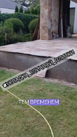 Мощение, укладка камня