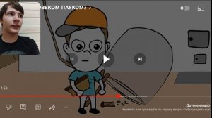 Idontfirst - Как стать ЧЕЛОВЕКОМ ПАУКОМ? / РЕАКЦИЯ