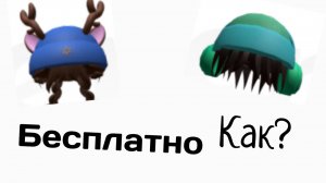 Новые лёгкие лимитки за 30 мин!