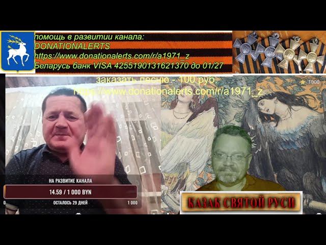 Башкирский гость смотреть онлайн