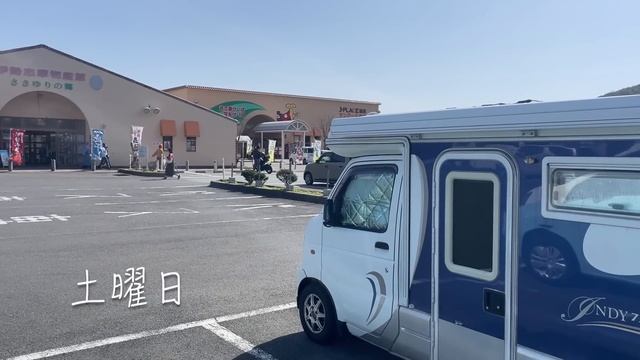 新聞記者→車上生活者になった男の1週間
