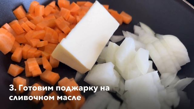 СУП ИЗ БЕЛЫХ ГРИБОВ. ОЧЕНЬ ВКУСНЫЙ И ПРОСТОЙ СУП. #охота #охотник #рецепт #mushroom #грибы
