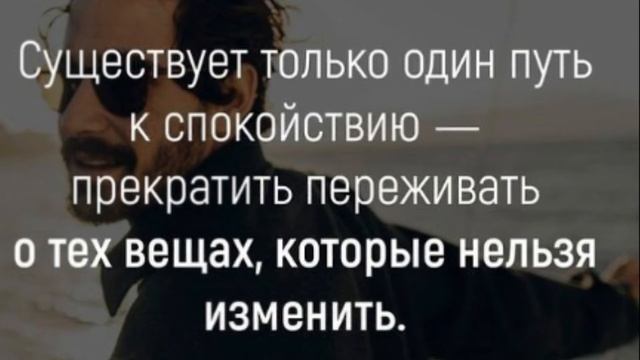 Цитаты и Афоризмы великих людей смотреть онлайн