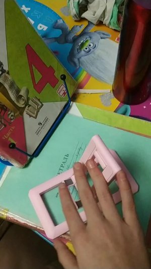 приборка и учу уроки