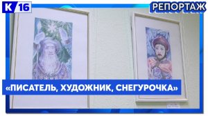 Выставка Ирины Ефимовой по мотивам пьесы А. Островского открылась в библиотеке им. Пушкина