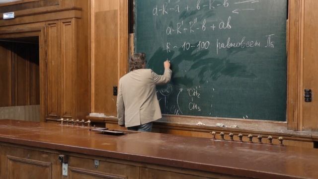 Аржаков М. С. - Высокомолекулярные соединения - 17. Синтез полимеров