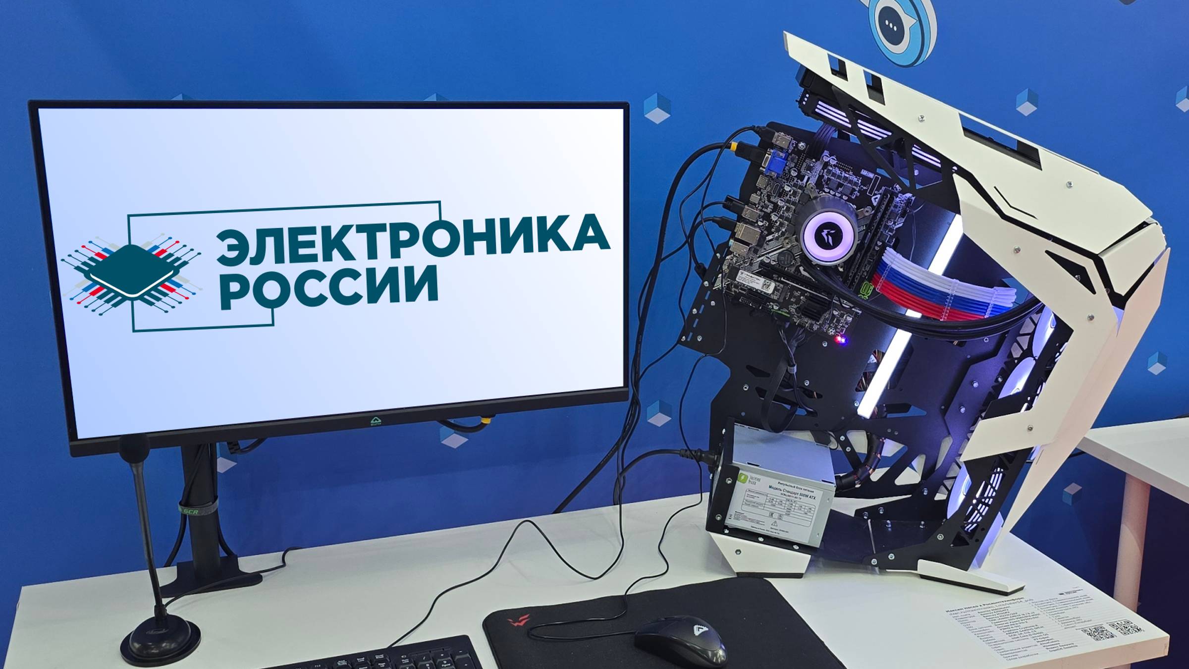 Abr technology обзор