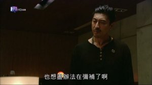 Чёрный и Белый 1 сезон 15 серия