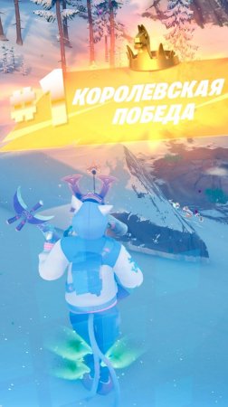 Фортнайт - ДВА КОТА ЧЕТЫРЕ ХВОСТА - Fortnite #shorts