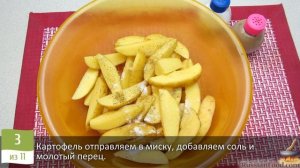 Вкусно, просто, ароматно! КАРТОШКА ПО-ДЕРЕВЕНСКИ В МИКРОВОЛНОВКЕ