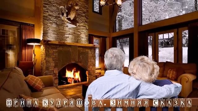 ЗИМНЯЯ СКАЗКА. Новогодний аудиорассказ. Ирина Кудряшова