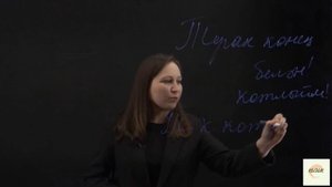 Кызык татар. №2