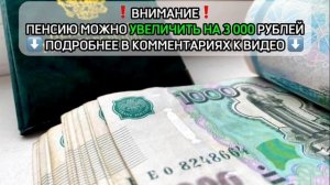 В ГосДуме предлагают вернуть возраст выхода на пенсию в 55 и 60 лет