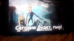 ЭТА МАМА МЕГАФОН