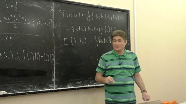 Парфёнов К. В. - - Квантовая теория - Приближение самосогласованного поля (Семинар 5)