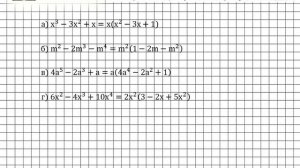 Задание № 666 - Алгебра 7 класс (Макарычев)