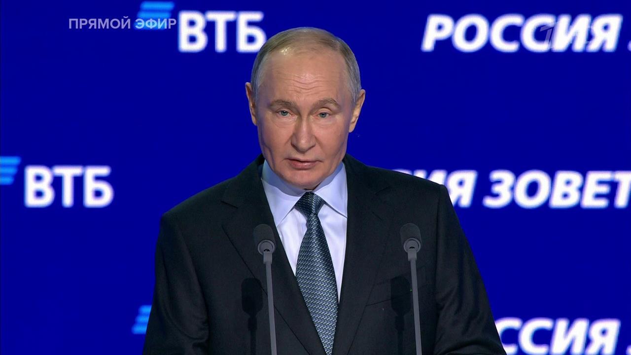 Путин назвал структурное изменение главным результатом развития экономики России