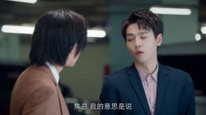 Параллельная любовь 1 сезон 3 серия