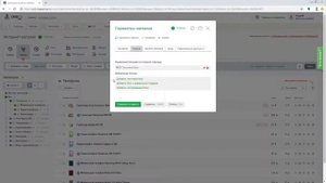 Настройки главной страницы магазина CMS.S3 от Мегагрупп.ру