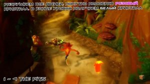 Crash Bandicoot 2 - 1 - 4 The Pits - Сбор всех кристаллов