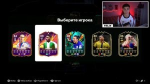 ФУТ ДРАФТ EA FC 25...но ВСЕ ИГРОКИ из РАЗНЫХ ФУТБОЛЬНЫХ КОМАНД!