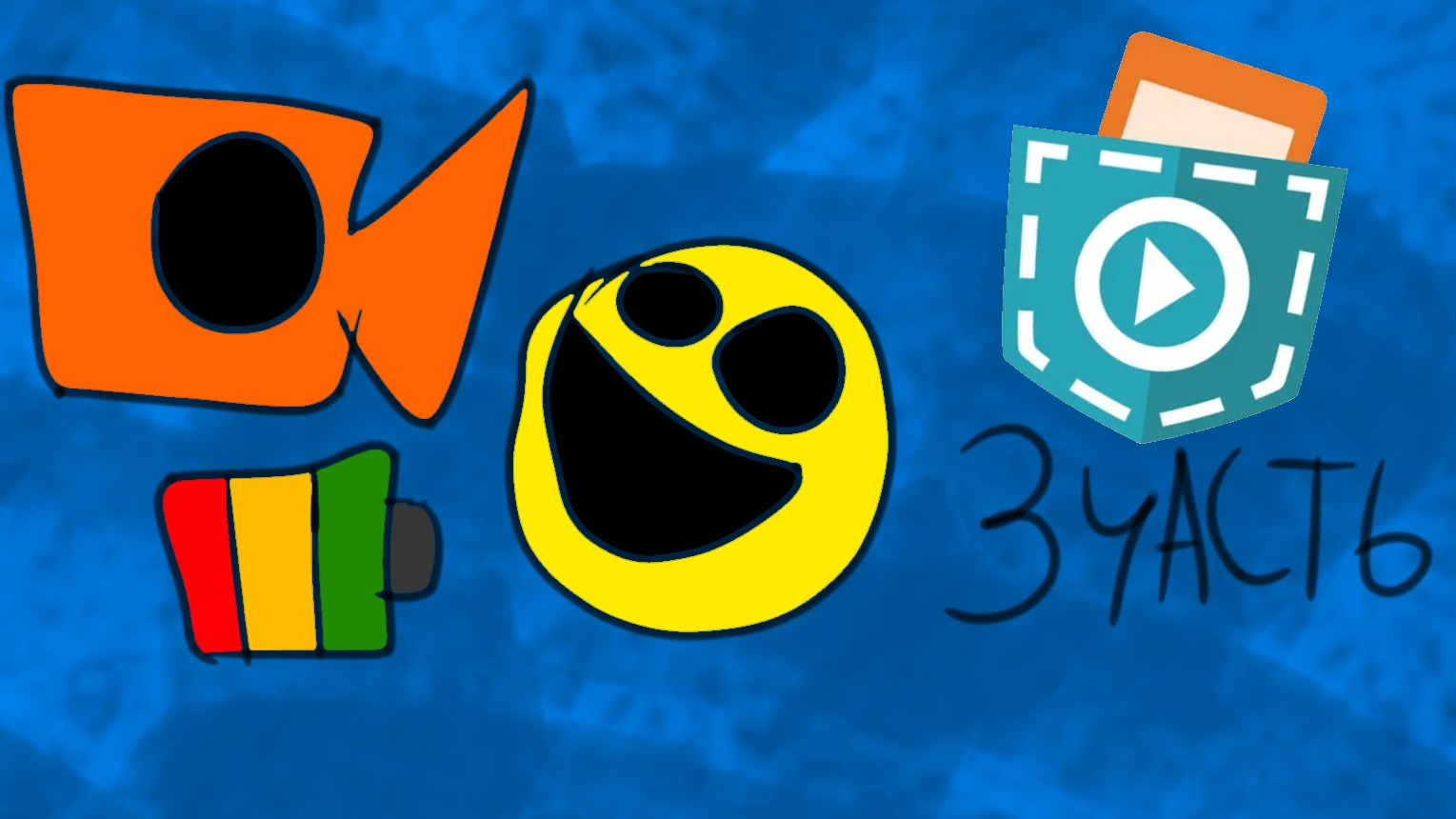 Как сделать ФНаФ в покет код (Аниматроник, энергия) смотреть онлайн