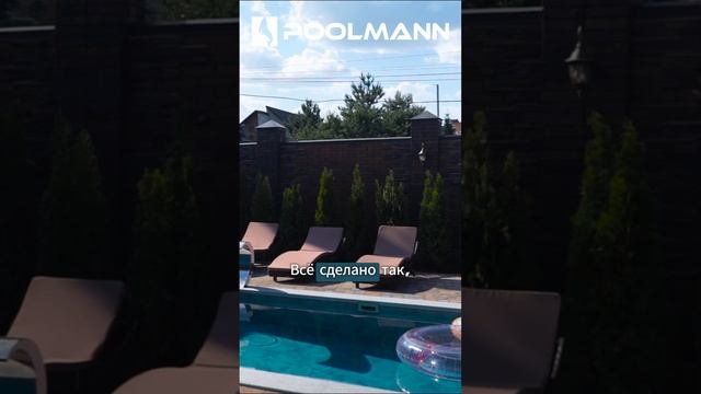 Дети под присмотром | Строительство бассейнов в Ростове-на-Дону  #poolmann