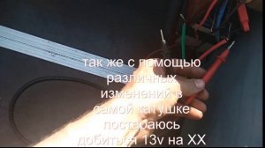 Свет в лодку 12V за 500р Своими руками из подручный запчастей Часть 2