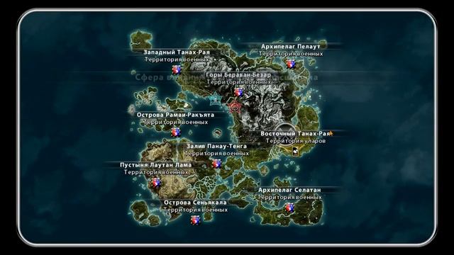 Just Cause 2 - 2 - кровные наследники Улары смотреть онлайн