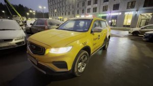 Джили Атлас про