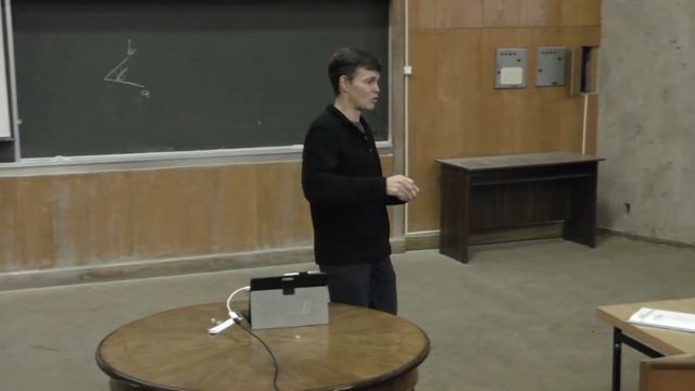 Паращук Д. Ю. - Физика конденсированных сред -  Рентгеновское излучение  (Лекция 5)