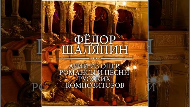 Сомнение