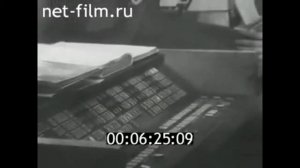 1984г. Калинин. полиграфический комбинат детской литературы