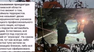 Николаев 4 декабря 2024 года (новости)