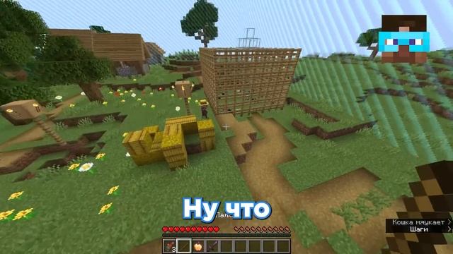 ПРЯТКИ ЗА МОБОВ в МАЛЕНЬКОМ ЗАГОНЕ в майнкрафт  @rimekeke  @vazachka @Murphy_666 смотреть онлайн