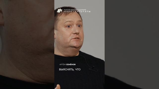 Варикозная болезнь - это генетическое заболевание #варикоз #варикозвен #интервью  #флебологвмоскве
