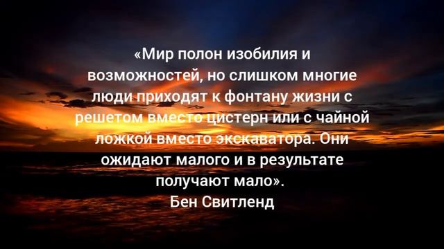 Гениальные цитаты про успех