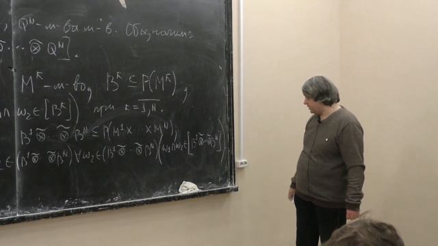 Бадьин А. В. - Тензорный анализ - 7. Теоретико-множественная топология