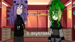 |Реакция на одежду Вару|         •ПикоВару.