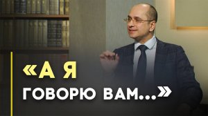 Что отвечал Иисус на сложные вопросы? | Открытая Книга