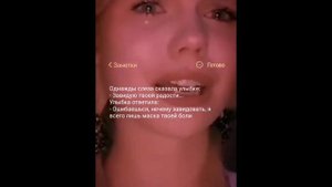 ЦИТАТЫ КОТОРЫЕ ТРОГАЮТ ДО СЛЁЗ # цитаты до слёз | грустные цитаты | жизнь боль