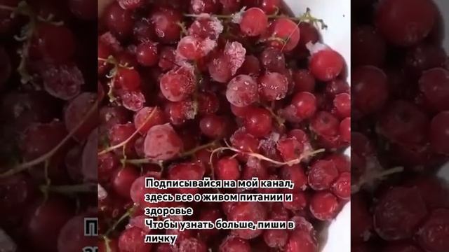 Что входит в состав живых десертов без сахара, молочных продуктов, яиц и муки#десерты #живоепитание